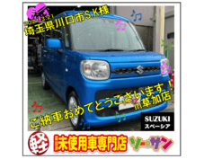 3/21スズキスペーシアご納車