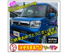 3/22SUZUKIスペーシアご納車