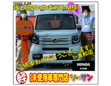 3/26ホンダN-VANご納車
