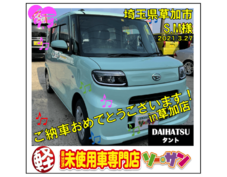 3/27ダイハツタントご納車