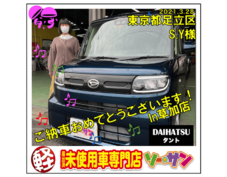 3/28ダイハツタントご納車