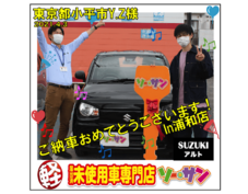 スズキ 軽自動車