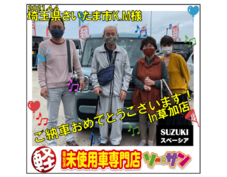 4/4スズキスペーシアご納車