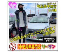 4/6ダイハツミライースご納車