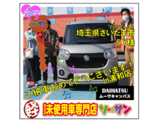 4/10ダイハツムーヴキャンバスご納車