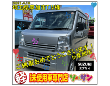 4/18スズキエブリィご納車
