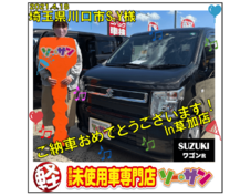 4/18スズキワゴンRご納車