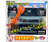 4/19スズキスペーシアご納車