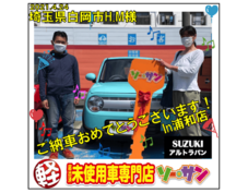 4/24スズキアルトラパンご納車