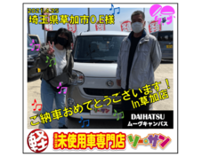 4/25ダイハツムーヴキャンバス