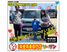 未使用車 埼玉