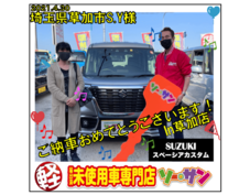 未使用車 埼玉 スペーシアカスタム
