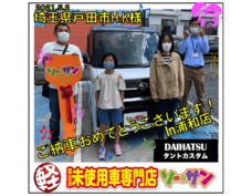 5/2ダイハツタントカスタムご納車