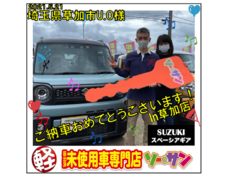 5/21未使用車スズキスペーシアギアご納車
