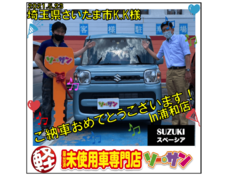 軽自動車 未使用車 スペーシア