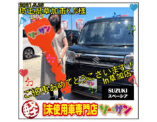 未使用車 軽自動車 スペーシア