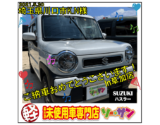 5/30新古車/未使用車の軽自動車｜埼玉県川口市K.N様スズキハスラー