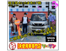 5/30新古車/未使用車の軽自動車｜埼玉県さいたま市A.Y様ニッサンルークス