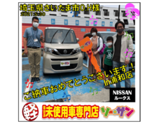 5/30新古車/未使用車の軽自動車｜埼玉県さいたま市O.H様ニッサンルークス