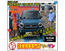 5/30新古車/未使用車の軽自動車｜埼玉県さいたま市I.T様スズキハスラー