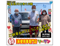 新古車 埼玉