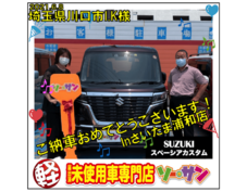 軽自動車 新古車 人気
