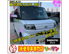 新古車/未使用車の軽自動車｜東京都足立区K.K様ダイハツタント