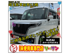 軽自動車 未使用車 スズキ