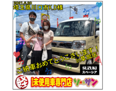 軽自動車 新古車 スペーシア