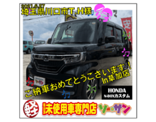新古車埼玉ソーサン店舗