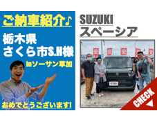 新古車