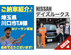 未使用車 専門店