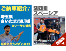 軽自動車の未使用専門店