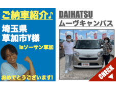 軽自動車 ムーヴキャンバス