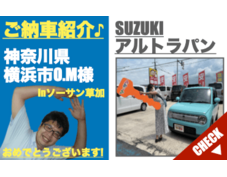 軽自動車の未使用