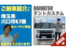 軽自動車 新古車