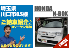 川口市のN-BOX未使用車販売店