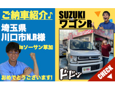 埼玉県川口市SUZUKIワゴンR登録済未使用車(新古車・中古車)の軽自動車販売店