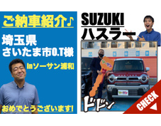 埼玉県さいたま市SUZUKIハスラー登録済未使用車(新古車・中古車)の軽自動車販売店