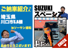 埼玉県川口市のスズキスペーシア登録済未使用車(新古車・中古車)の軽自動車販売店