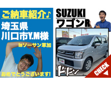 埼玉県川口市スズキのワゴンR未使用車(新古車・中古車)の軽自動車販売店