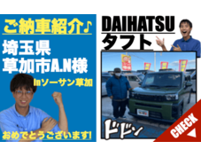 ダイハツタフト新古車