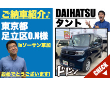 タント 未使用車 中古車