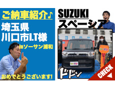 スズキスペーシア登録済未使用車(中古車)