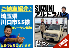 アルト ラパン 登録済 未使用車 (中古車)