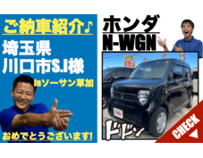 新古車 N-WGN