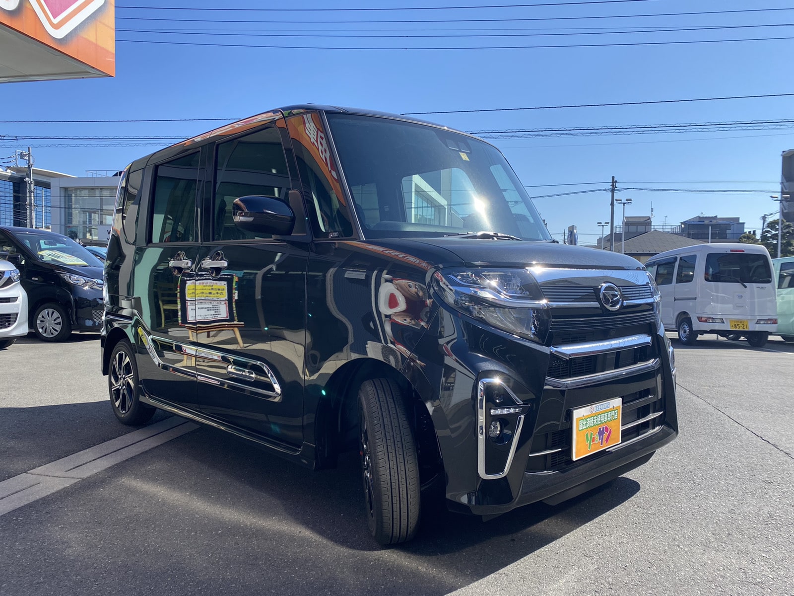 タント カスタムの未使用車 中古車在庫情報 ソーサン川口122号店