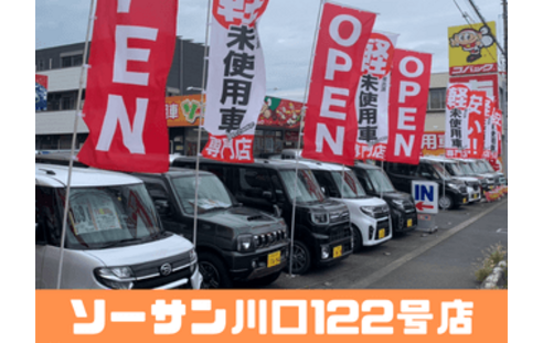 埼玉県川口市で新古車