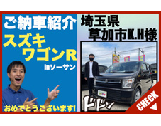 新古車・未使用車