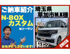 新古車・未使用車